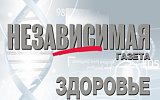 В Евпатории создадут Федеральный реабилитационный центр для детей